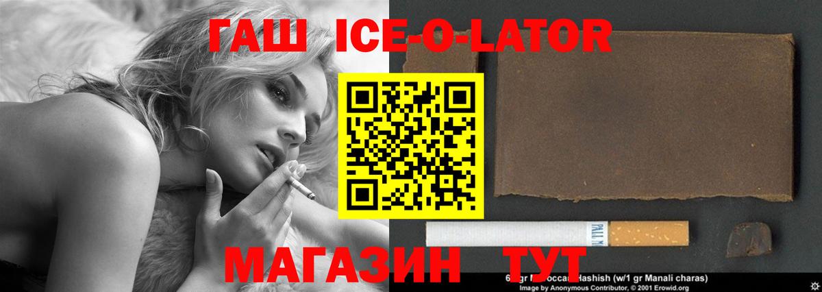 ГАШ hashish Волгоград