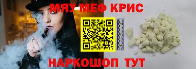 ешки Ливны