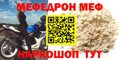 МДМА Лесосибирск