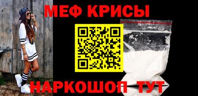 spice Ликино-Дулёво
