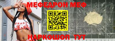 ешки Ливны