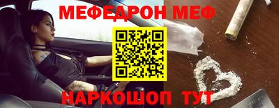 ешки Ливны
