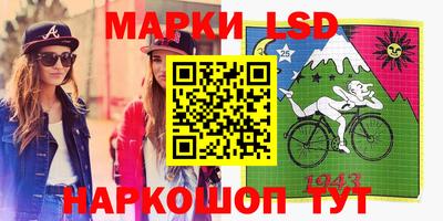 МДМА Лесосибирск