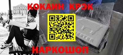 МДМА Лесосибирск