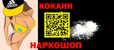 ешки Ливны