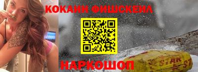 ешки Ливны