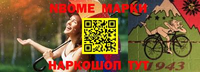 МДМА Лесосибирск