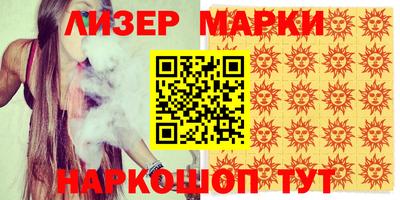 spice Ликино-Дулёво