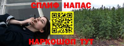 spice Ликино-Дулёво