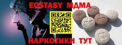 МДМА Лесосибирск