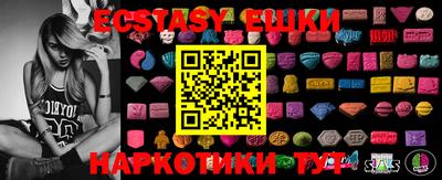 ешки Ливны