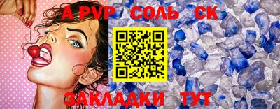ешки Ливны