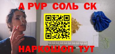 ешки Ливны