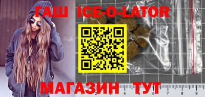 ешки Ливны
