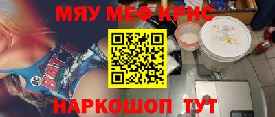 spice Ликино-Дулёво