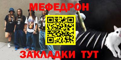 ешки Ливны