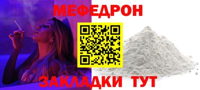МДМА Лесосибирск
