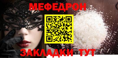 ешки Ливны