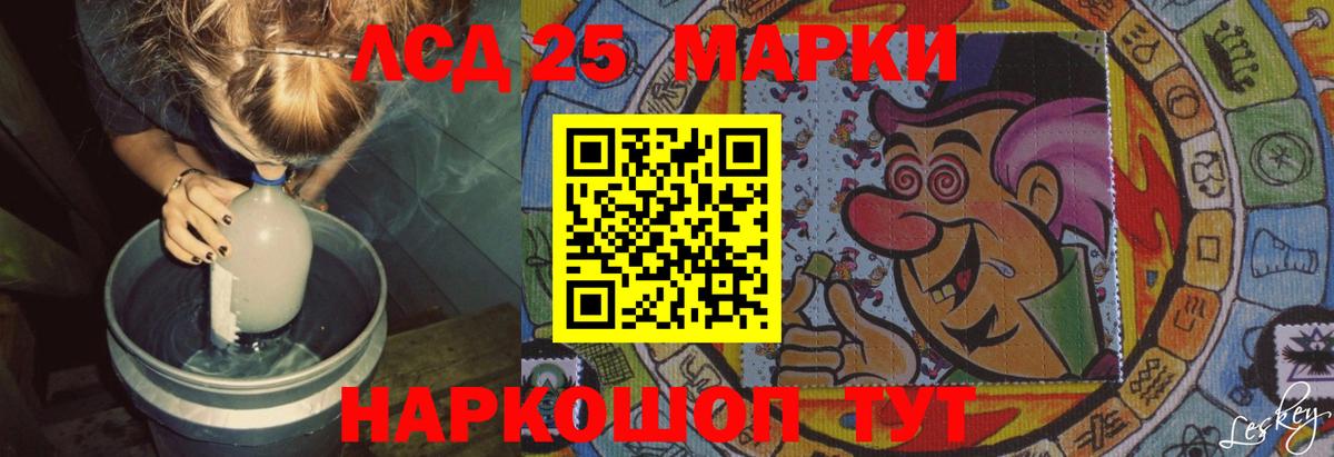 ЛСД экстази ecstasy Волгоград