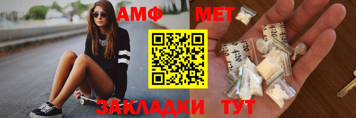 Метамфетамин Декстрометамфетамин 99.9% Волгоград