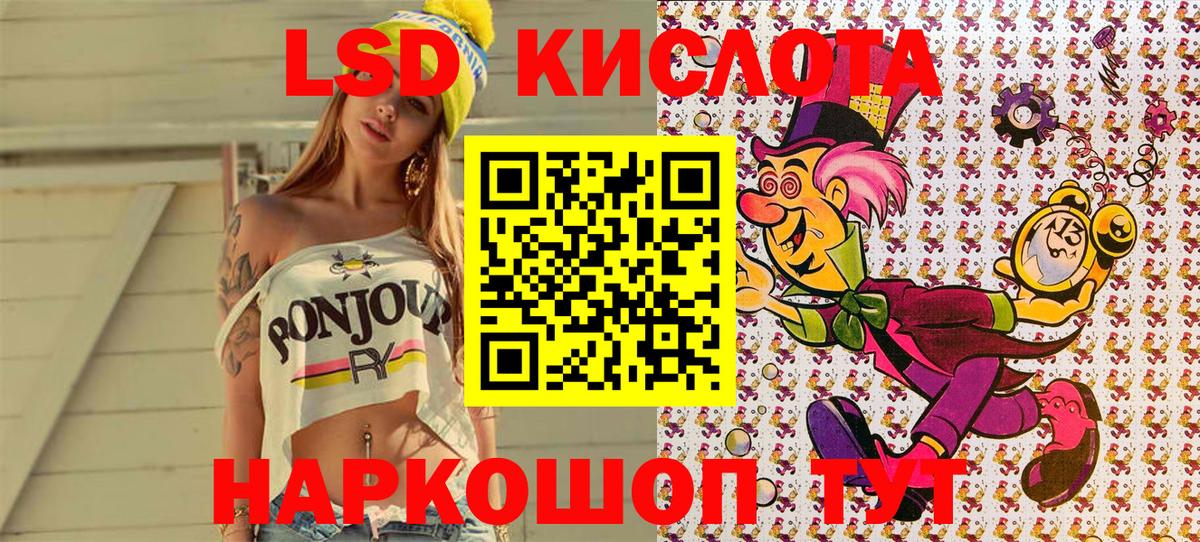 Марки NBOMe 1500мкг Волгоград