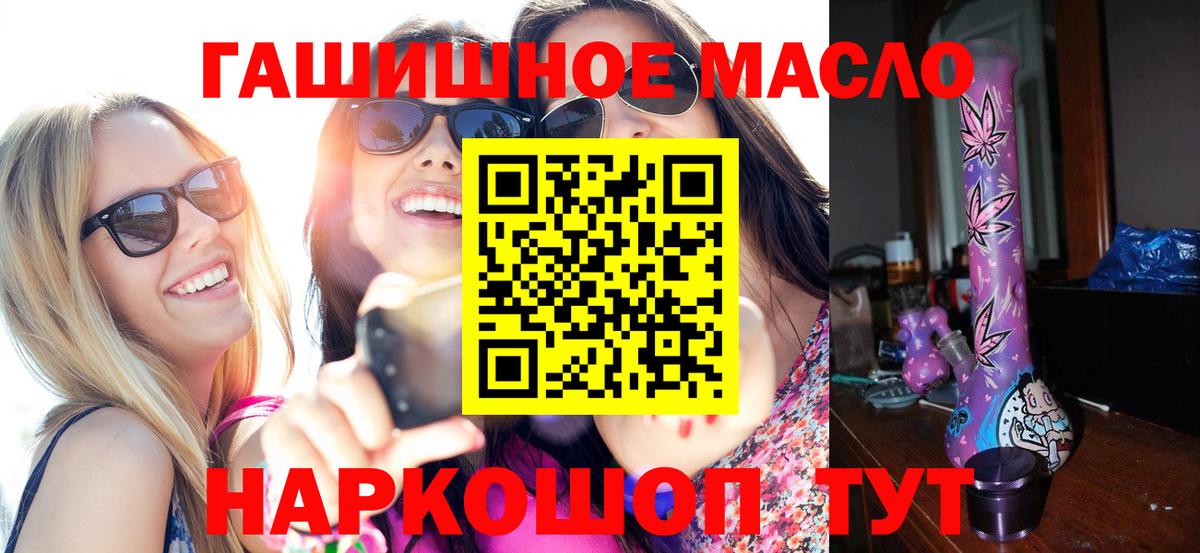 Дистиллят ТГК концентрат Волгоград