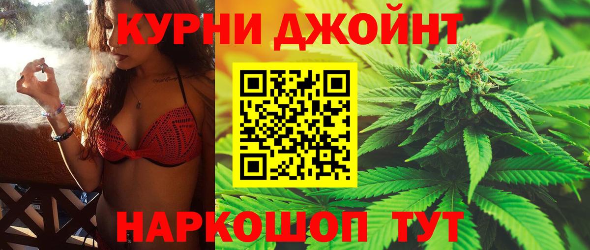 Бошки марихуана ГИДРОПОН  Бошки марихуана MAZAR  Вход с VPN  Канабис конопля  Волгоград 